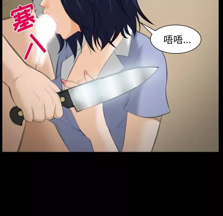 爱情契约第69章