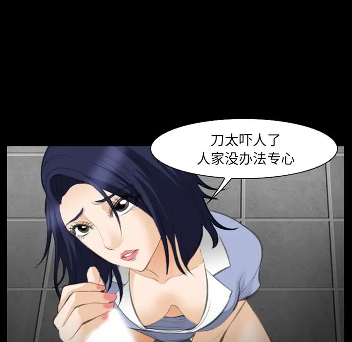 爱情契约第69章