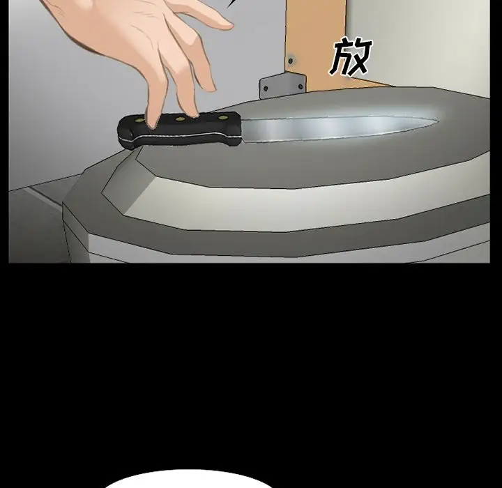 爱情契约第69章