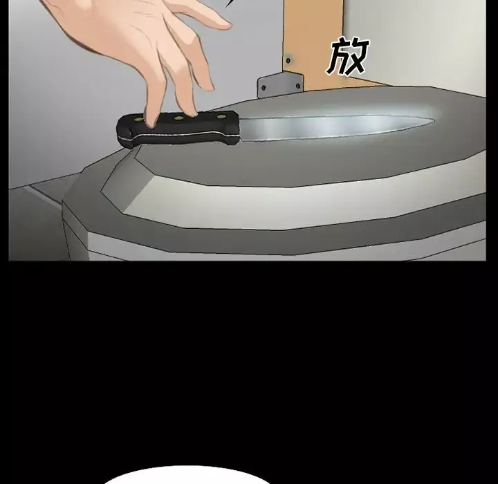 爱情契约-第69章 - 图片 63