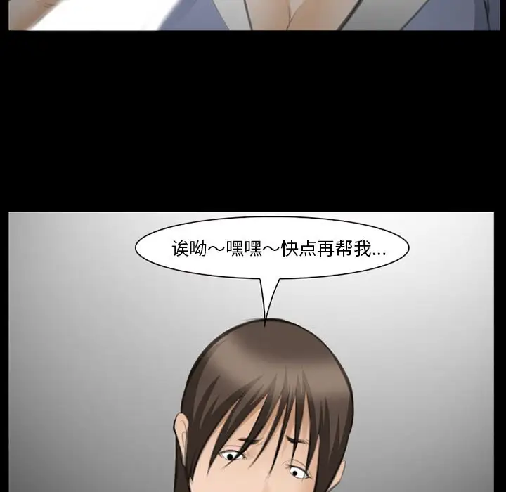 爱情契约第69章