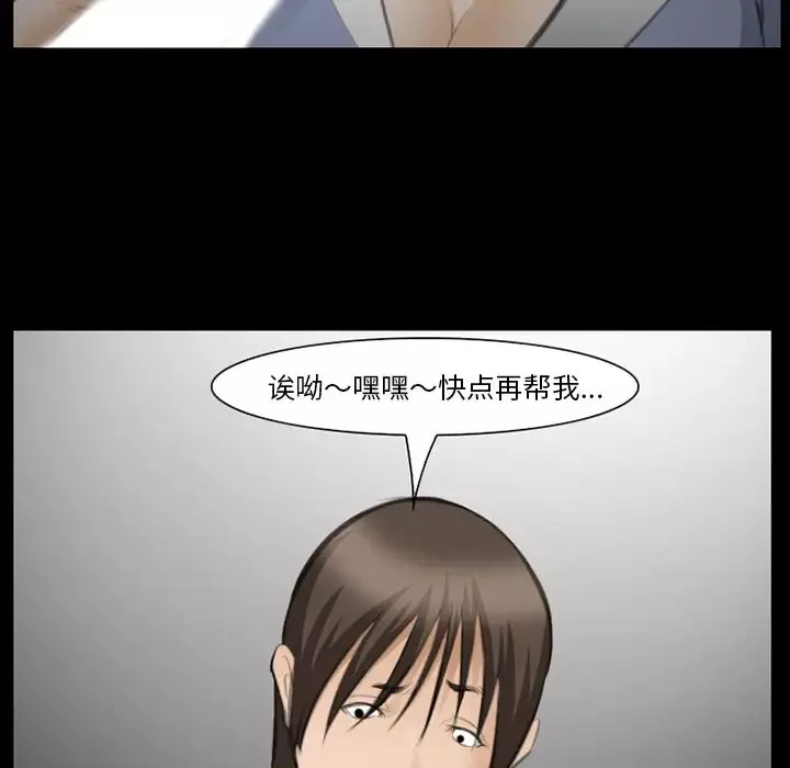 爱情契约第69章