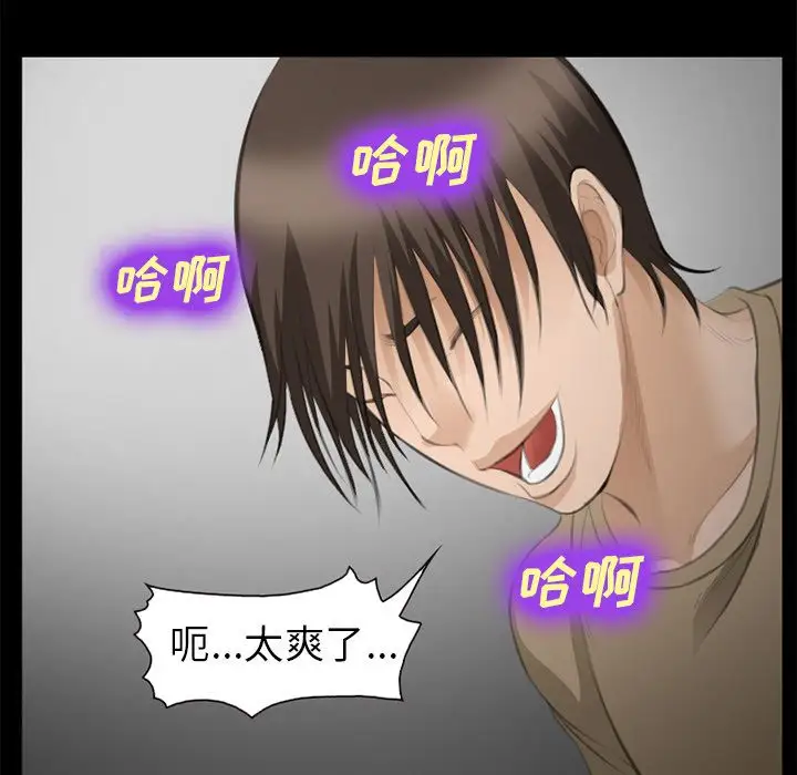 爱情契约第69章