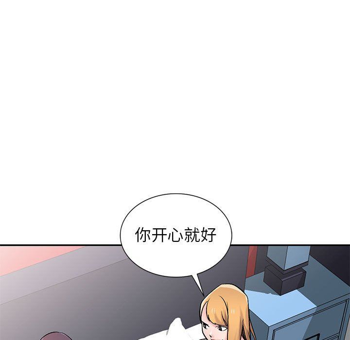 寄生姐妹第61话