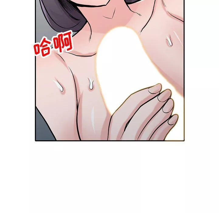 寄生姐妹第61話