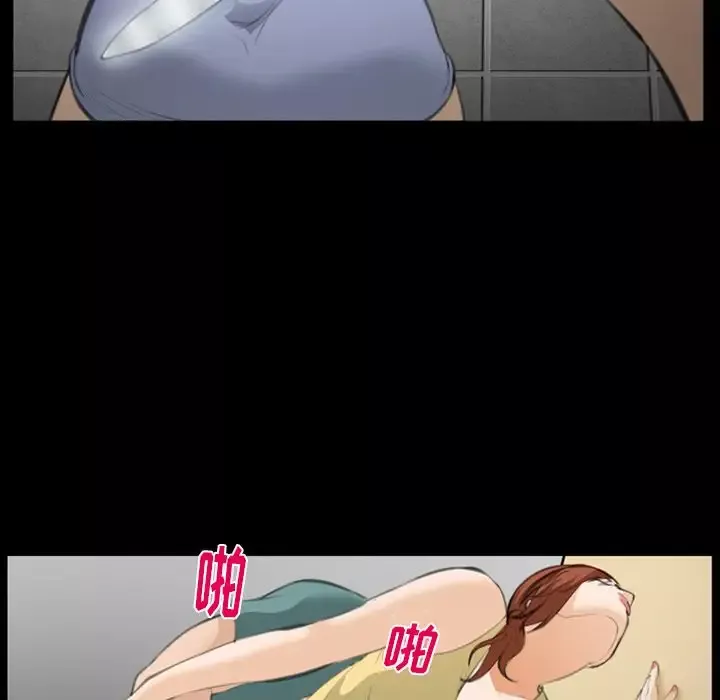 爱情契约-第69章 - 图片 76