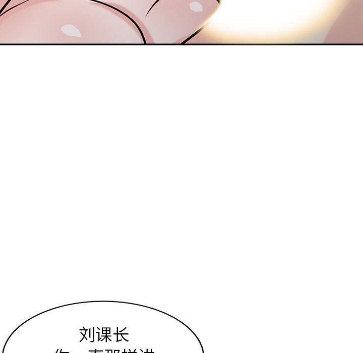 寄生姐妹第61话