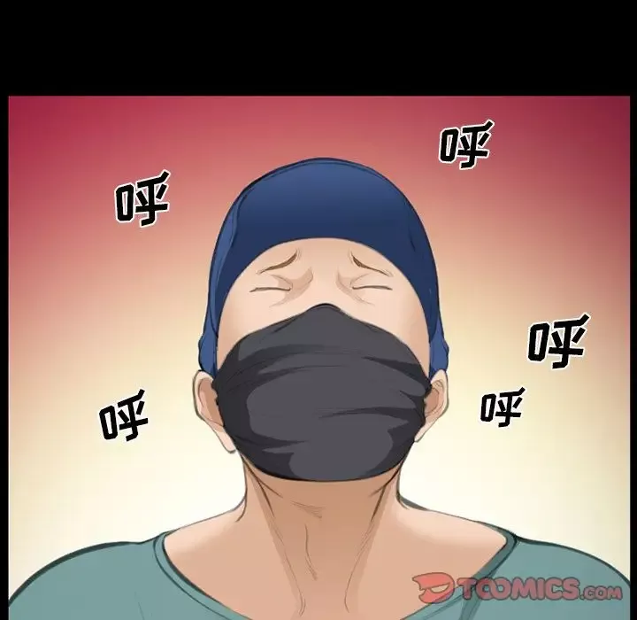 爱情契约第69章