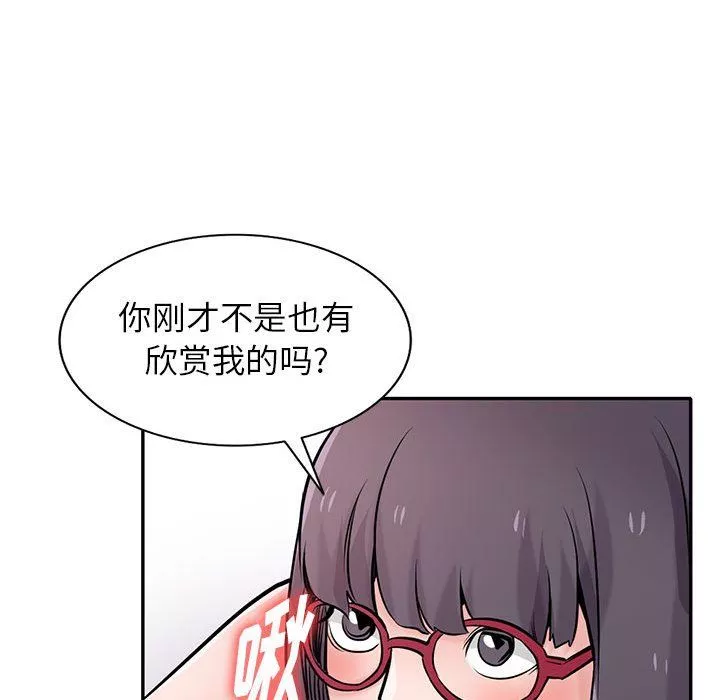 寄生姐妹-第61话 - 图片 38