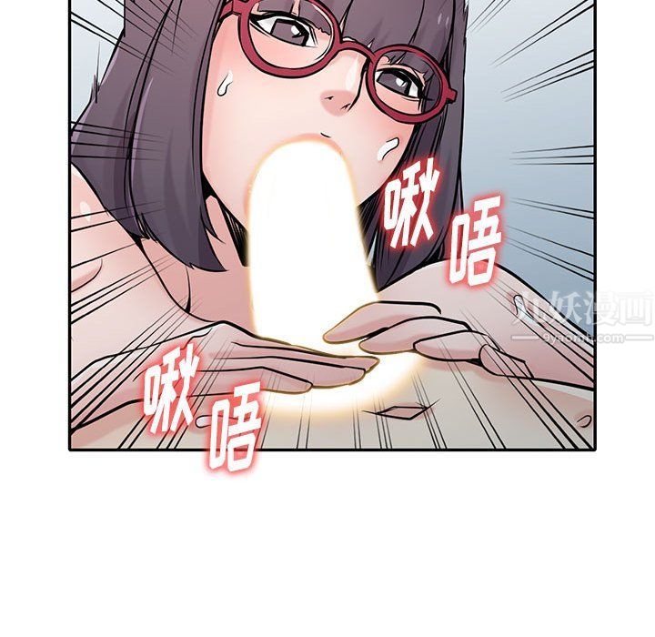 寄生姐妹第61话