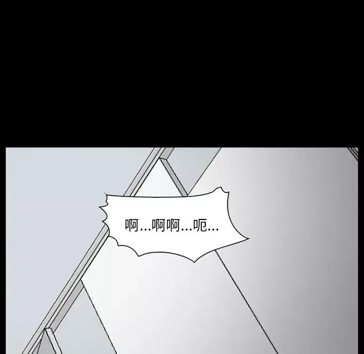 爱情契约-第69章 - 图片 87