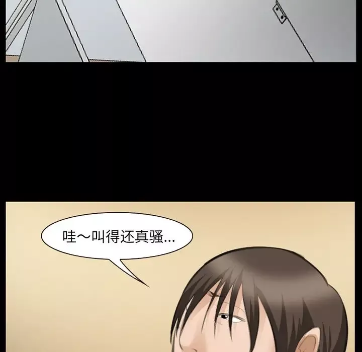 爱情契约第69章
