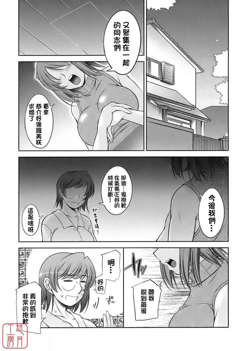 [zen9]櫻の園[zen9]櫻の園