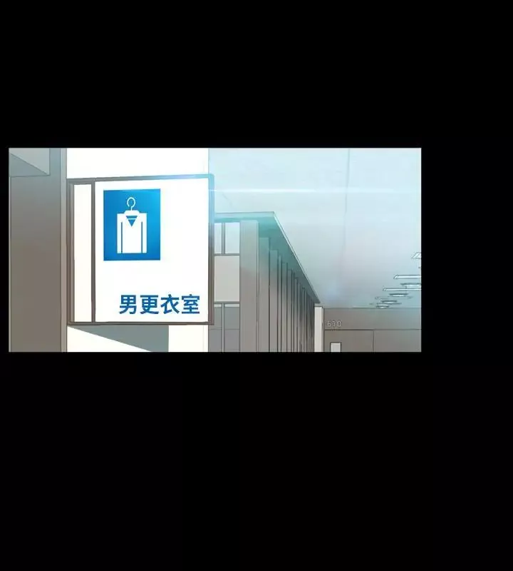 與前妻同居第27話-提包小弟出頭天啦？