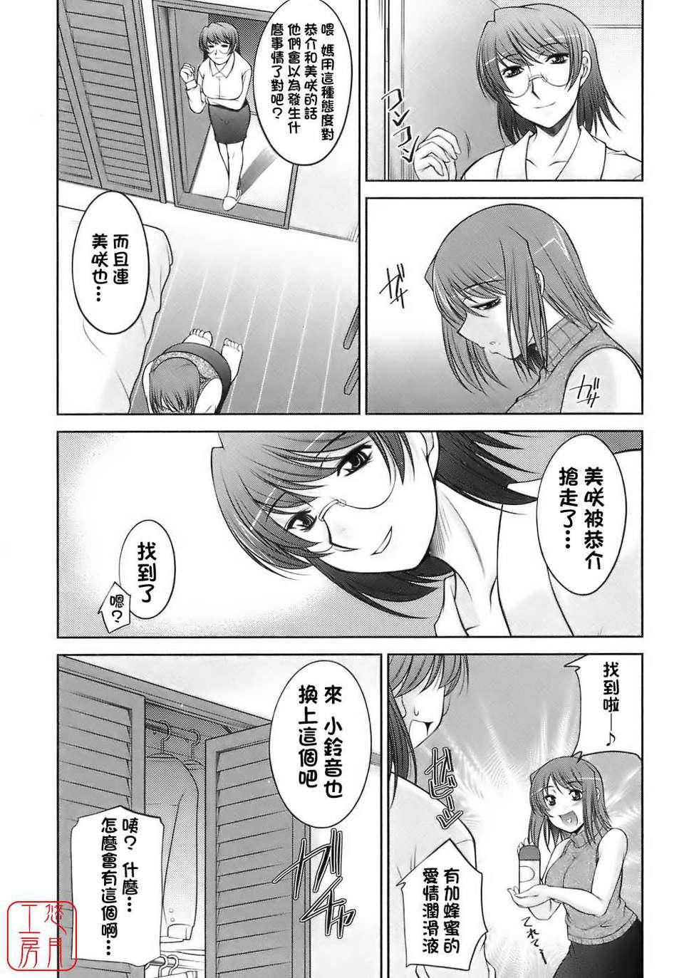 [zen9]樱の园[zen9]樱の园