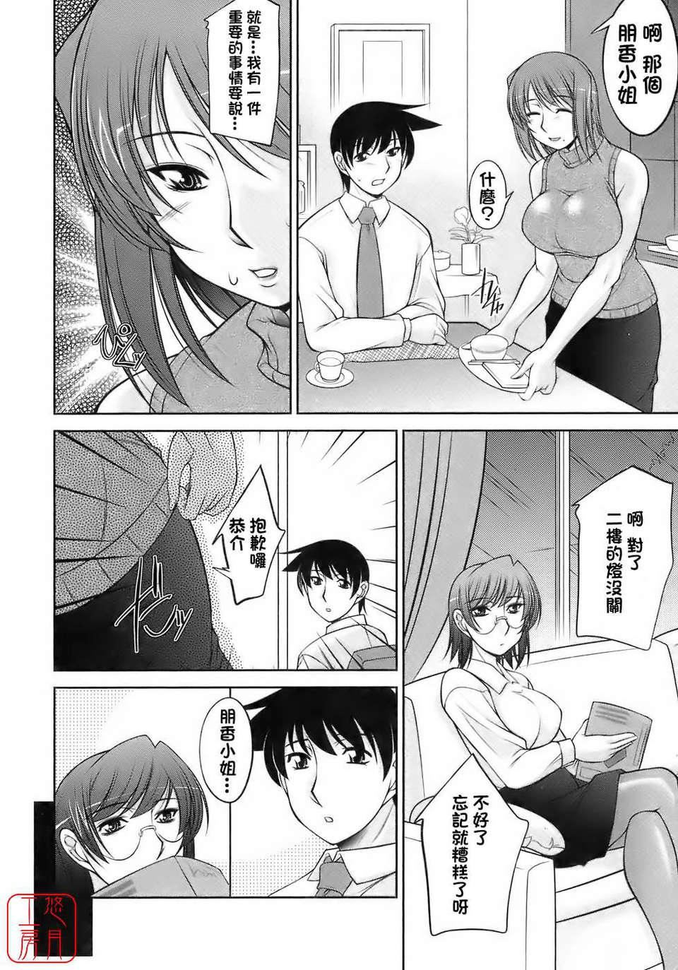 [zen9]櫻の園[zen9]櫻の園