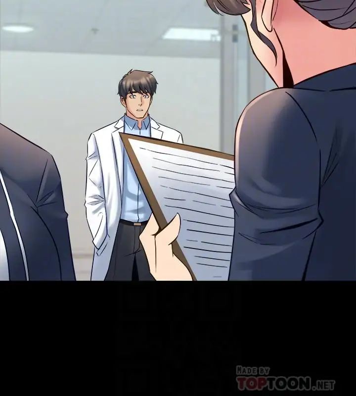 與前妻同居第27話-提包小弟出頭天啦？