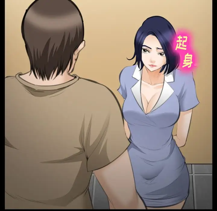 爱情契约第69章