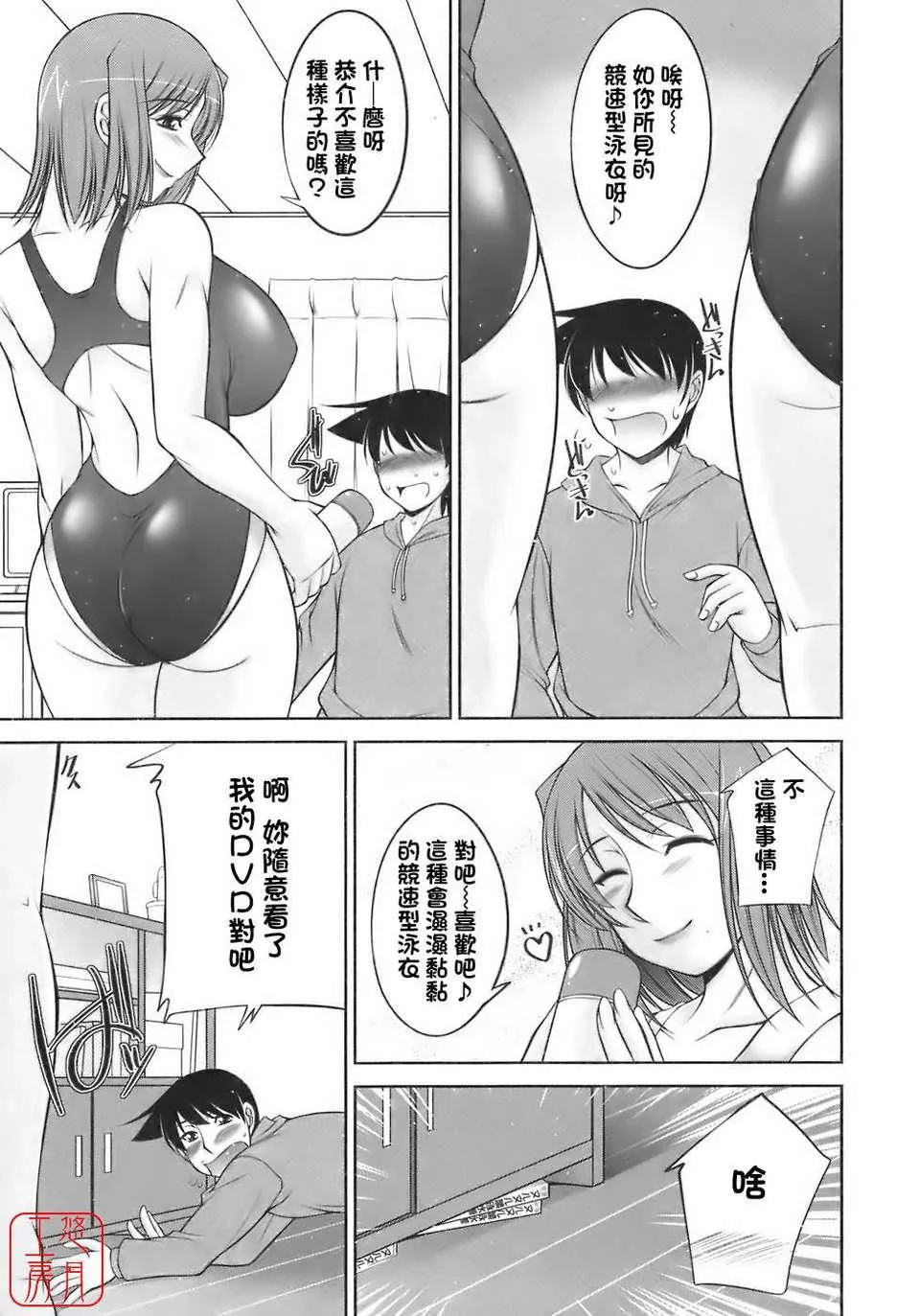 [zen9]櫻の園[zen9]櫻の園