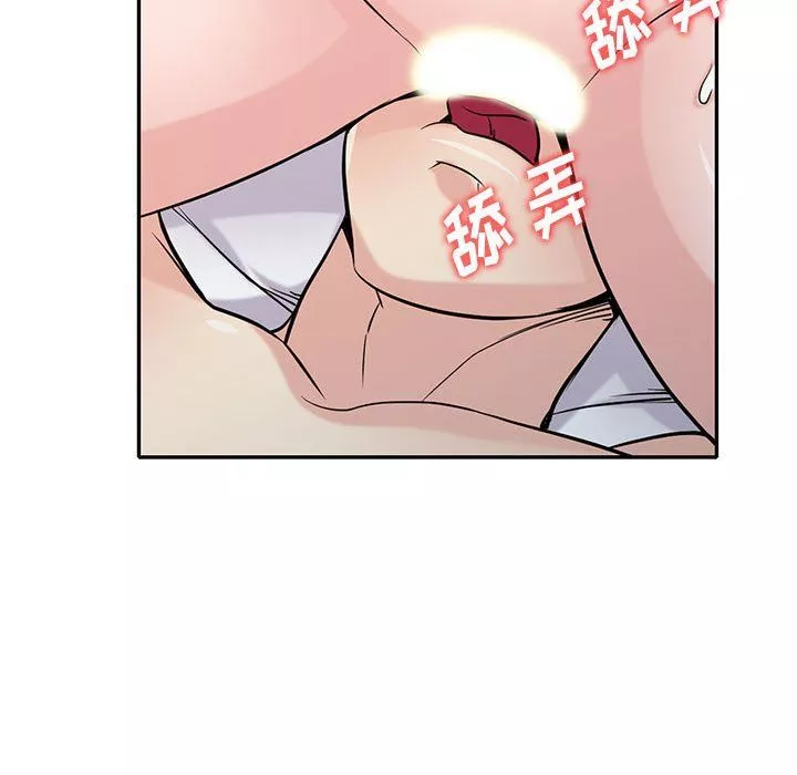 寄生姐妹第61話