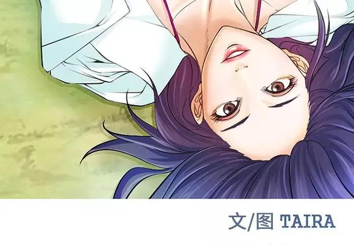 爱情契约-第70章 - 图片 4