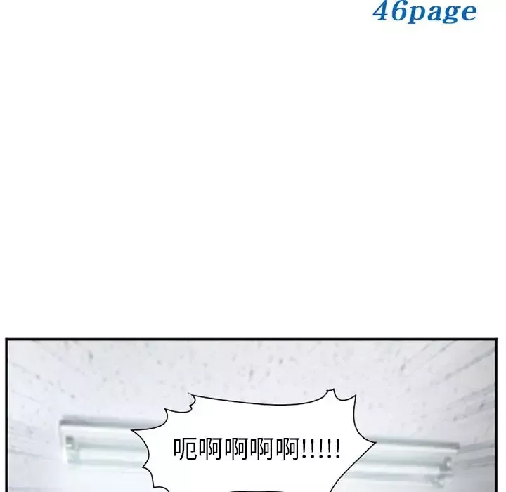 爱情契约第70章