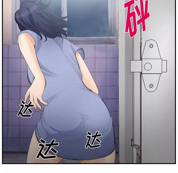 爱情契约-第70章 - 图片 7
