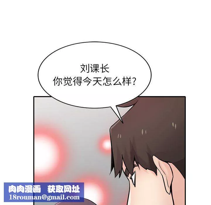 寄生姐妹第61話