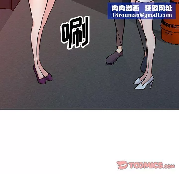 寄生姐妹第61話