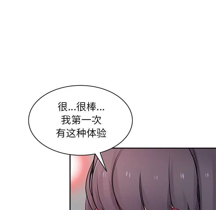 寄生姐妹第61話