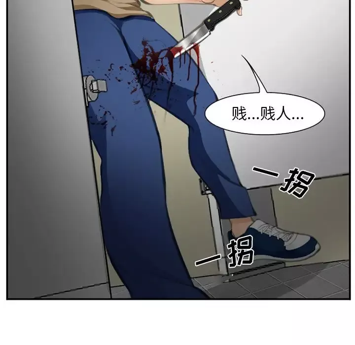 爱情契约-第70章 - 图片 9