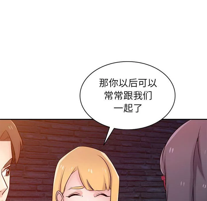 寄生姐妹-第61话 - 图片 80