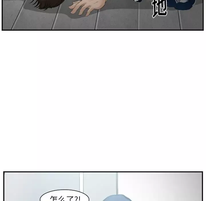 爱情契约-第70章 - 图片 11
