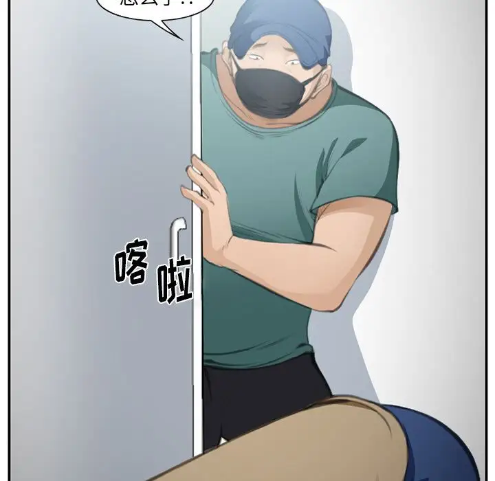 爱情契约第70章