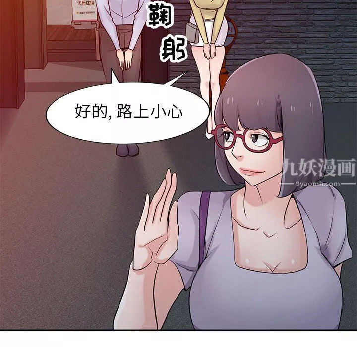 寄生姐妹-第61话 - 图片 83