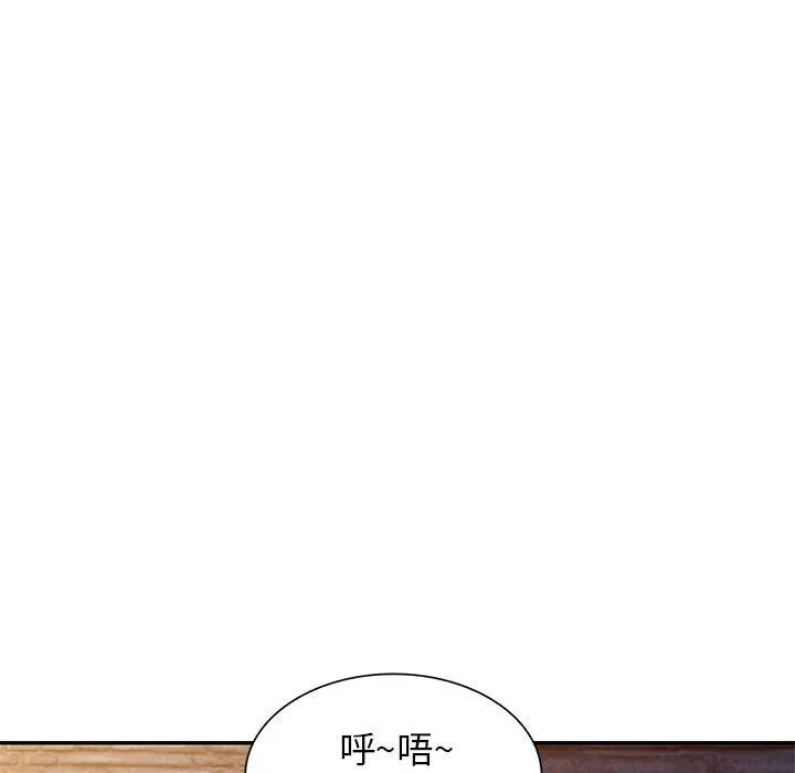 寄生姐妹-第61话 - 图片 84