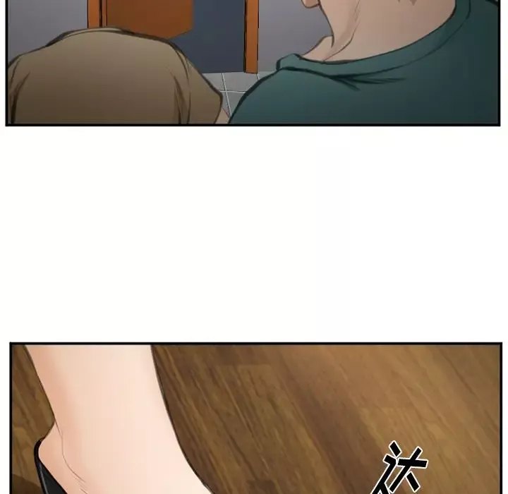 爱情契约第70章
