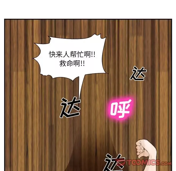 爱情契约-第70章 - 图片 18
