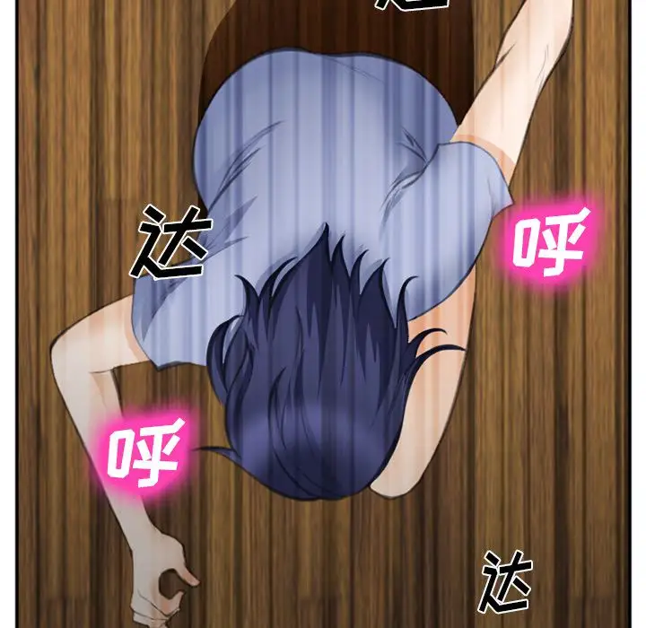 爱情契约第70章