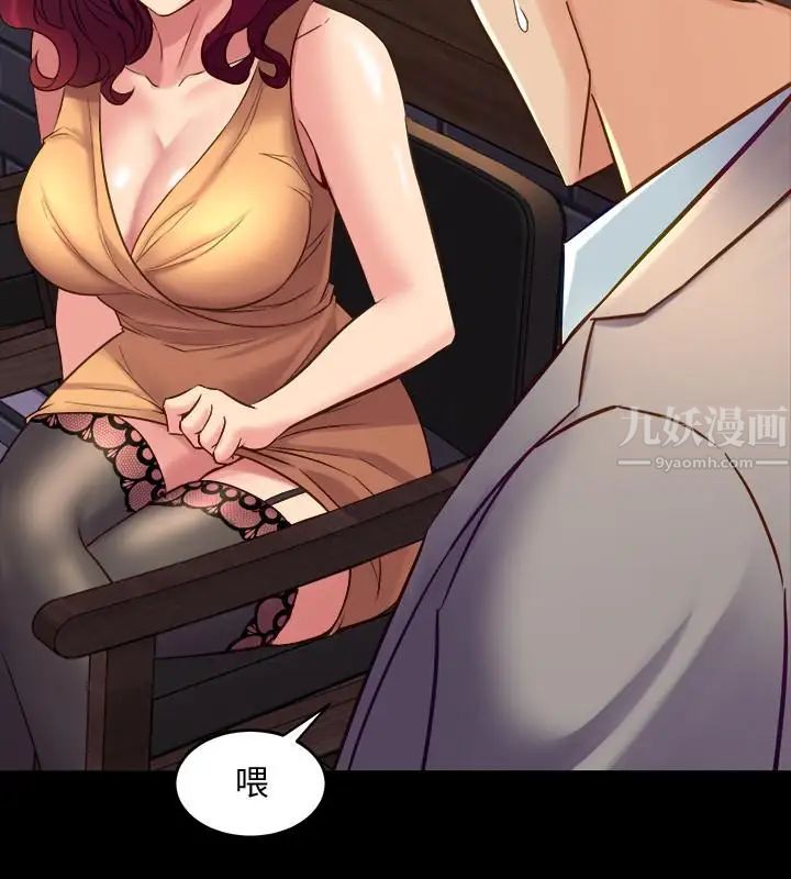 与前妻同居第27话-提包小弟出头天啦?