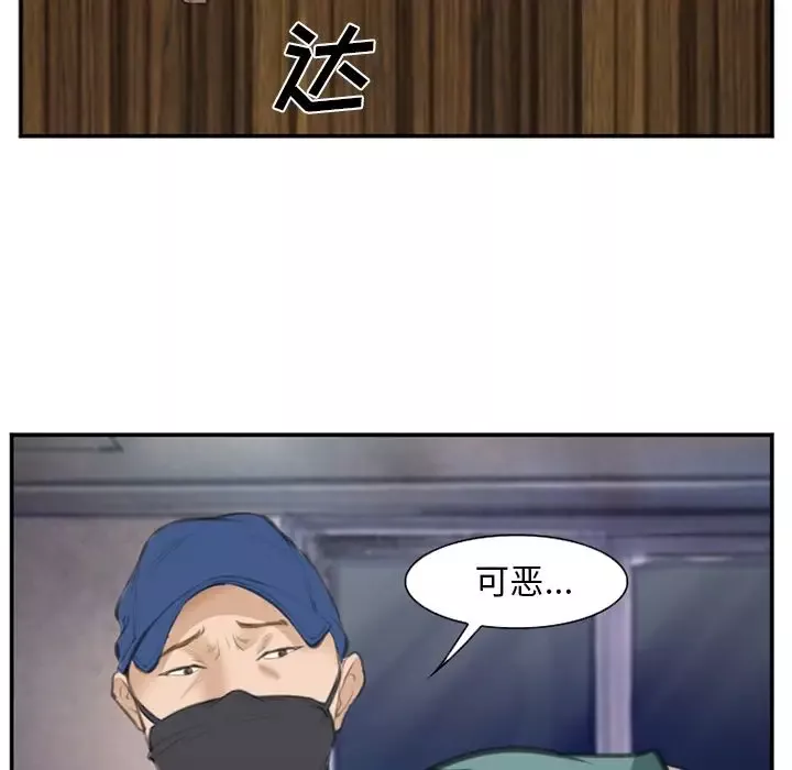 爱情契约-第70章 - 图片 20