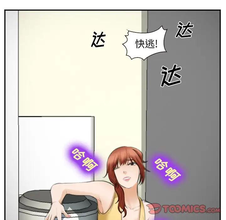 爱情契约第70章