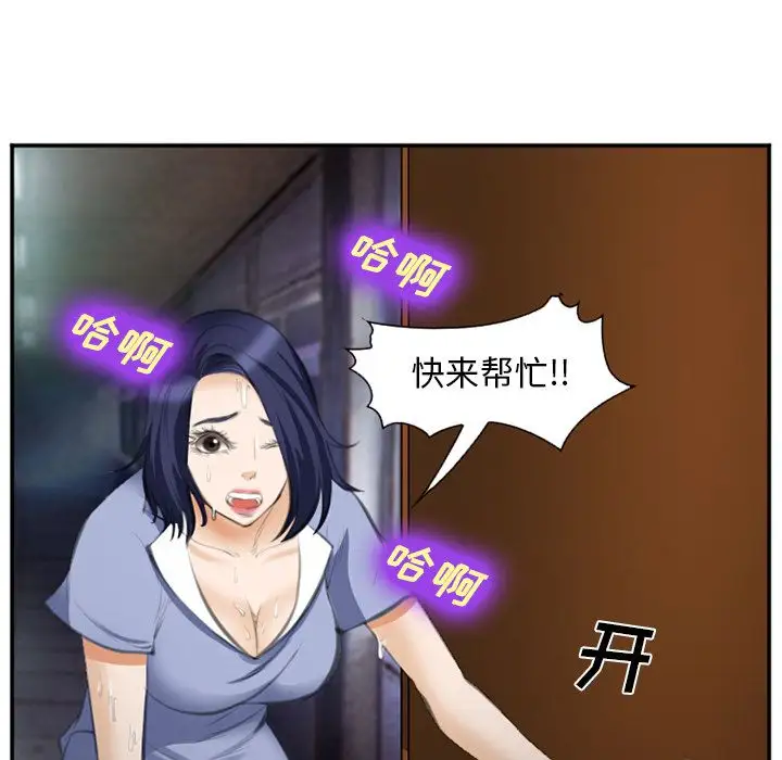 爱情契约第70章