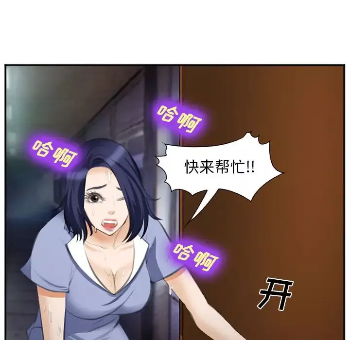 爱情契约第70章