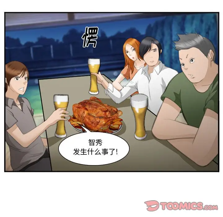 爱情契约第70章