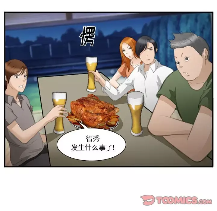 爱情契约第70章