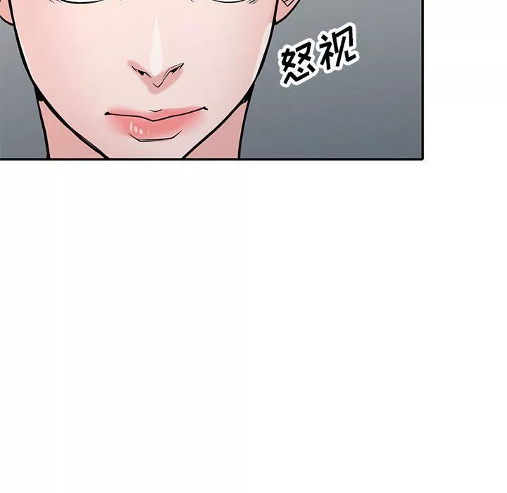 寄生姐妹第61話
