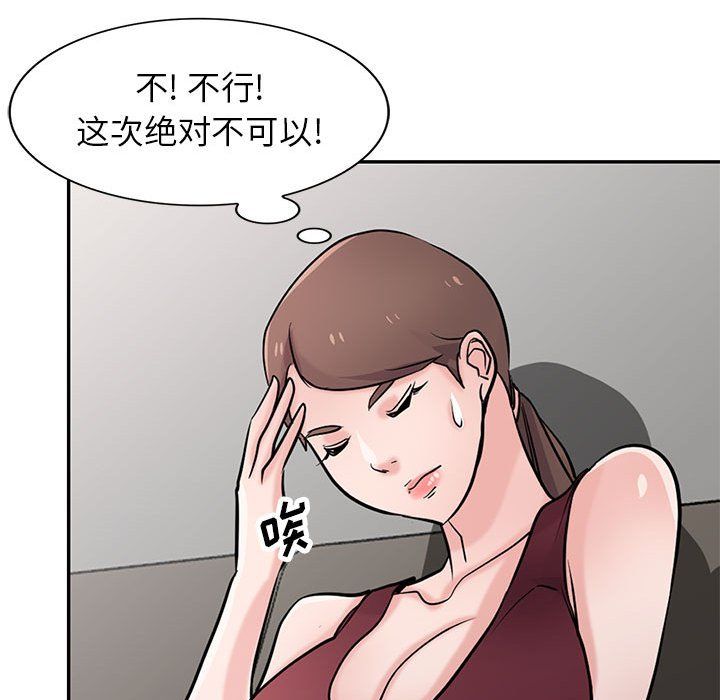 寄生姐妹第61话