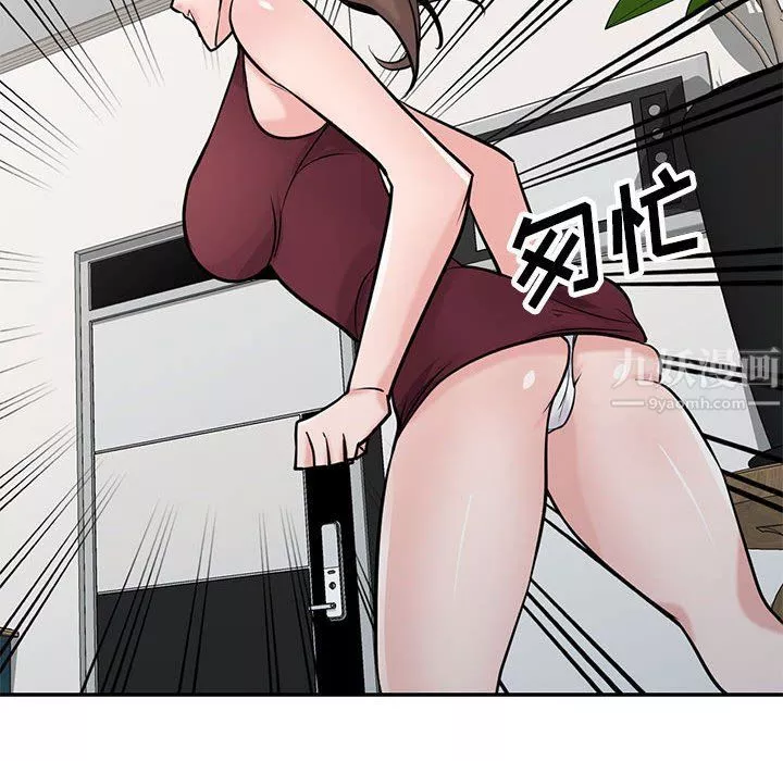 寄生姐妹第61話