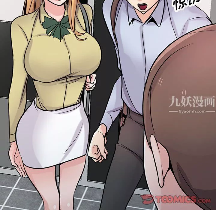 寄生姐妹-第61话 - 图片 111